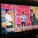 ジュニア愛