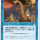 フリゲート　ガレオン