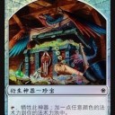 啓示の刻と宝物のマナの支払い　「神は留守だよ。休暇とってタルキールに行ってる啓示の刻にまた来るんだね」