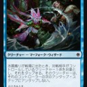 【MTG】10月19日(木)木曜モダン【大会結果】