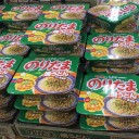 のりたますきすき♪