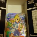 新パック購入しました。