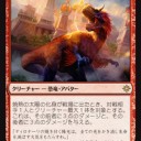 【MTG】10月20日(金)FNMスタンダード一部【大会結果】