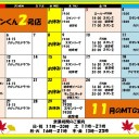 ＜結果＞ファミコンくん2号店10月の「スタンダードショーダウン」2週目＜大会＞