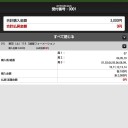 競馬  10.14