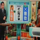 投票用紙こんな風に書いてしまったら・・・
