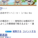 70万hit(´・ω・｀)
