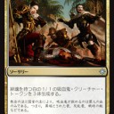 【MTG】10月20日(金)FNMスタンダード二部【大会結果】
