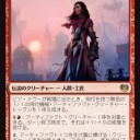 【MTG】10月21日(土)スタンダードショーダウン【大会結果】