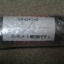 レトロイングさんでお買い物