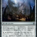 【88】新たなるファイレクシアにある祭殿サイクル