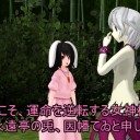 【東方ＭＭＤ】まれ神サグメさん3　ちょっとしか進んでない……