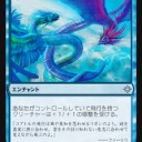 【MTG】10月25日(水)昼からスタンダード【大会結果】