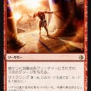 【MTG】10月25日(水)水曜スタンダード【大会結果】
