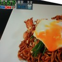 焼きそばも！つけめん・・・