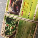 夢、広がらず