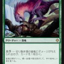 ジャンドの叩き台