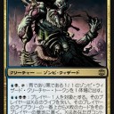 アンクスの死者の王に何が起こった？