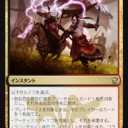【MTG】10月26日(木)木曜モダン【大会結果】