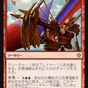 【MTG】10月27日(金)FNMスタンダード一部【大会結果】