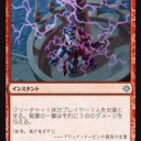 【MTG】10月28日(土)スタンダードショーダウン【大会結果】