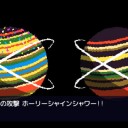 コズミックバトラーあかね【3DS/要プチコン３号】