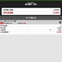 競馬  10.28