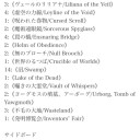 ☆MINT平日レガシー。