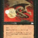マジックを振り返る（ウェザーライト編）