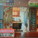 特製ベジソバ