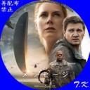 うんめいは・・・