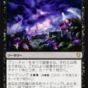 【MTG】10月30日(月)月曜レガシー【大会結果】