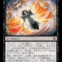 キーワード能力解説:第22回　歴伝