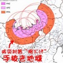 【 腐った 公明 】＝「史上最低の国交大臣」／【 震度 ４ 】＋【 桜島 噴火 】＋【諏訪之瀬島 噴火３回 】／【 川内原発から 250km 】＝【 九州全域 】。　（未JUMP）