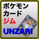 #325 【イベント情報】明日は第2回 シーガルなみのり杯！そして、今週の3連休は宮城と福島でポケモンカードイベントが目白押し！【11/3 ～ 11/5】