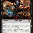 【MTG】11月3日(金)FNMスタンダード一部【大会結果】