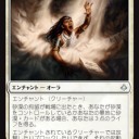 【MTG】11月3日(金)FNMスタンダード一部【大会結果】
