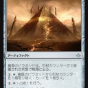 11/5　秋葉原アメスタン