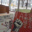 （仕切り直し）　２