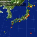 【 レイプ 】は婦人科じゃなく【 救急外来に駆け込め 】／わが国は最高、【 命令には服従が当然 】／放射線がチェルノブイリより高いのに、そこに人を戻す。おかしくないか？