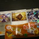戦利品と残り物