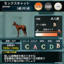 ダビマス　プルークボーゲン×ネオユニヴァース