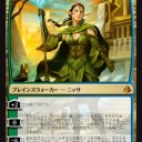 【MTG】11月3日(金)FNMスタンダード二部【大会結果】
