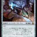 【MTG】11月3日(金)FNMスタンダード二部【大会結果】