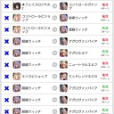 シャドバはじゃんけん(確信)
