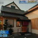 １人前何キロー！？「びっくり穴子」とは！？
