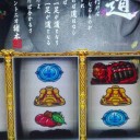 イノキボンバイエ！