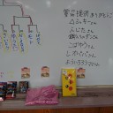 第２１回えどぽけ開催結果