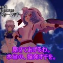 「夢と現の魔法使い」シーン6　「ＭＴＧでＴＲＰＧ」テストシナリオ