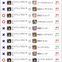 シャドバはじゃんけん(確信) 続く